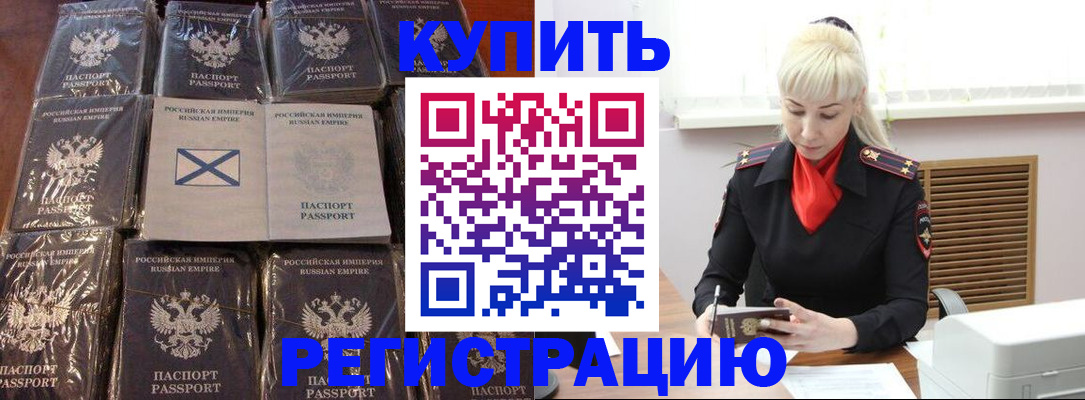 регистрация для школы в Кунгуре